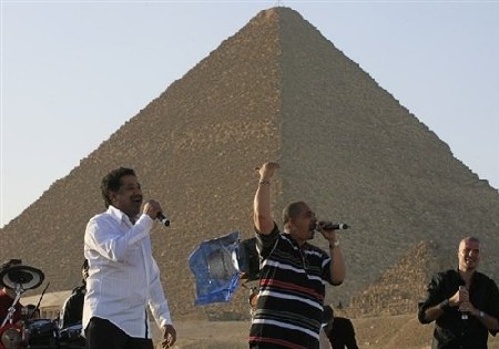 IAM en Egypte